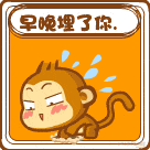 88E2E860.gif