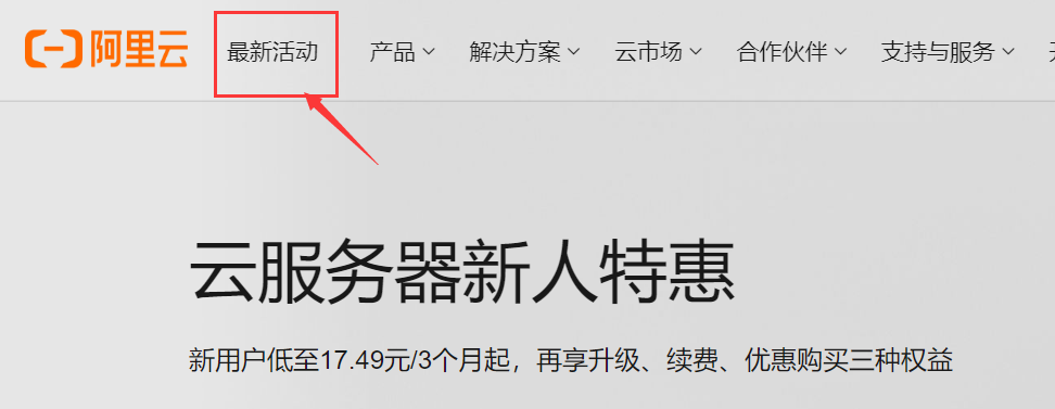 【从零带你玩转 Linux】Linux 环境搭建 【从零带你玩转 Linux】Linux 环境搭建