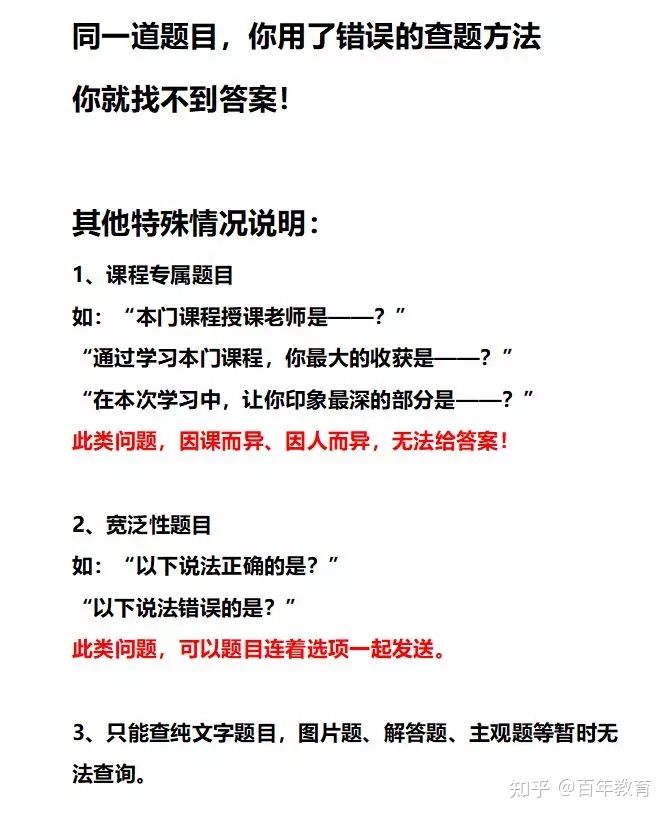 2021年最受欢迎的微信公众号推广方式