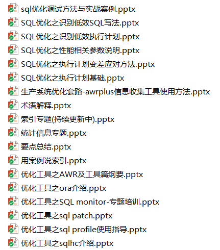 并行的常见问题和注意事项