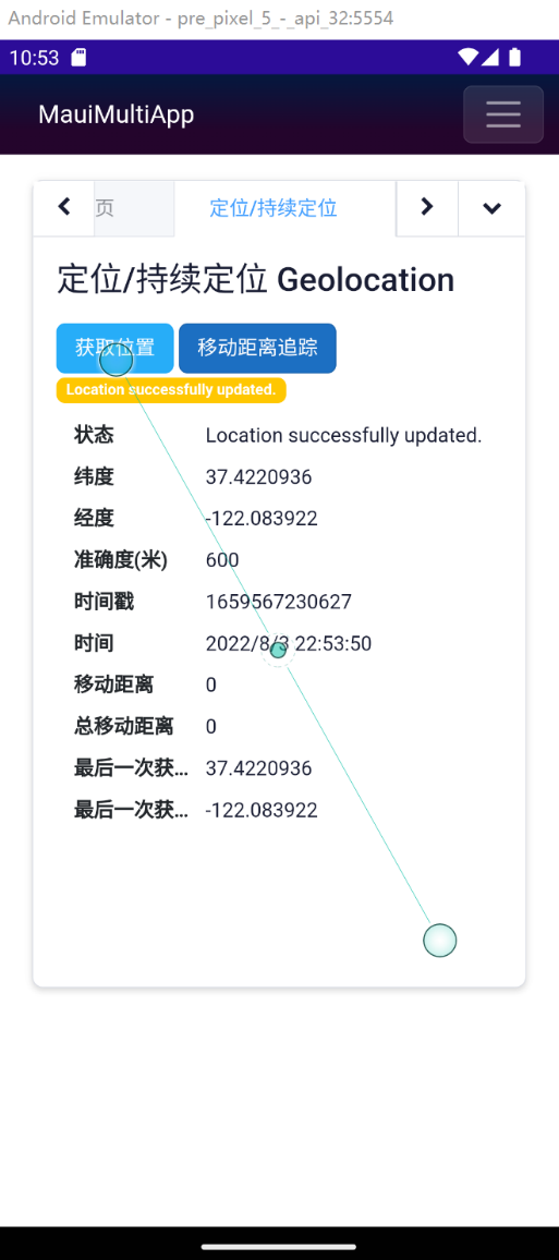 61369c9d6751e790b7fe706e65322fc4 - MAUI Blazor 权限经验分享 (定位,使用相机)