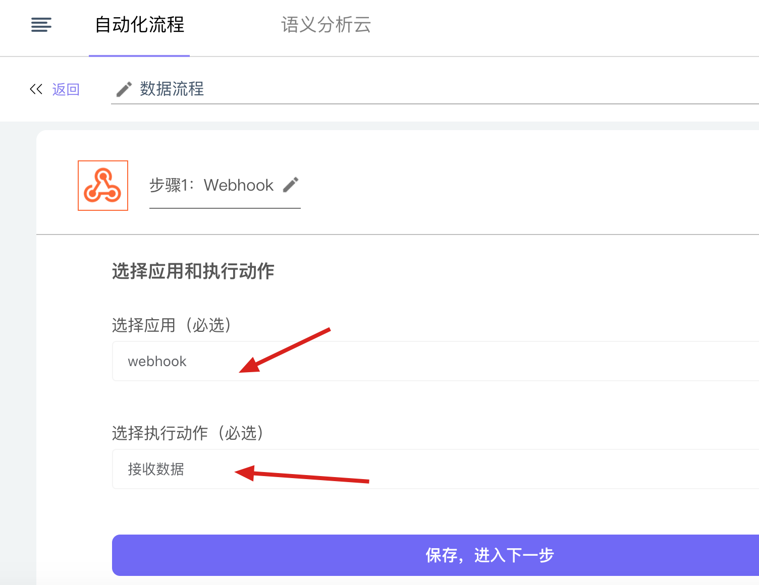 企业微信机器人推送mysql 数据推送到企业微信群机器人之webhook 留学生日报的博客 程序员宅基地 程序员宅基地