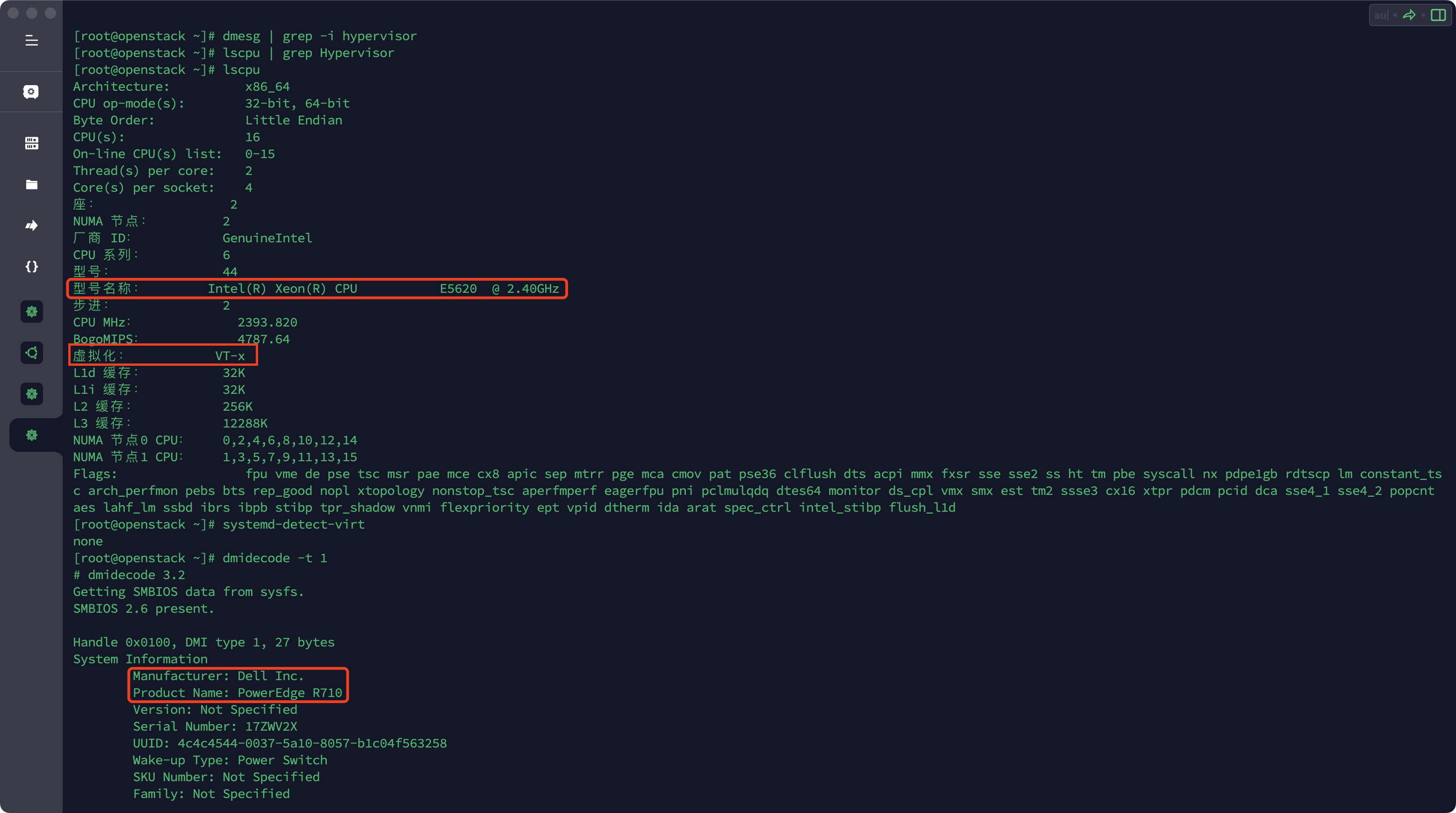 Physical machine output results