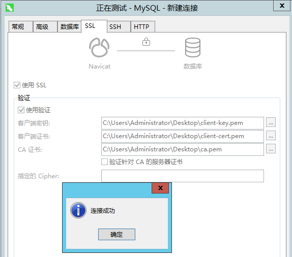 MySQL日常运维手册