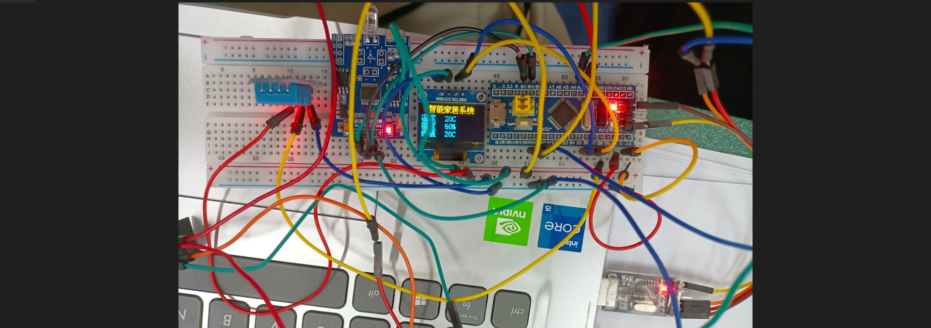 基于STM32设计的智能家居远程调温系统(通过红外线控制空调)_75