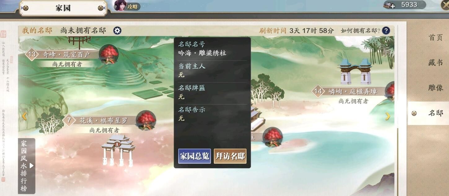 天涯明月刀手游官网下载站 614016209cb6fe3f1af4b4ddc69c9c95.png