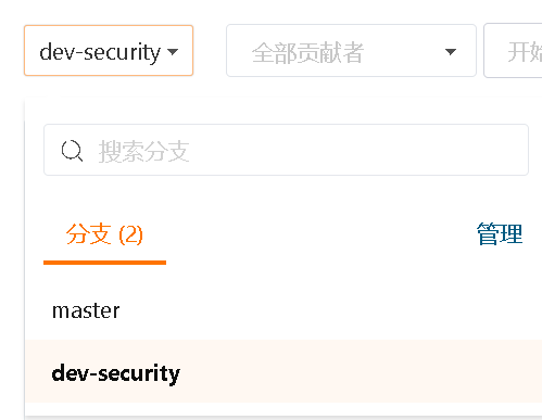 SpringBoot整合Spring-Security 认证篇（保姆级教程）