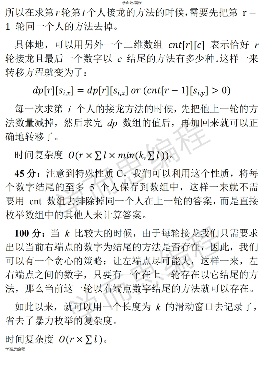 614477f0f8bf454f9bb26997dee22b14.png