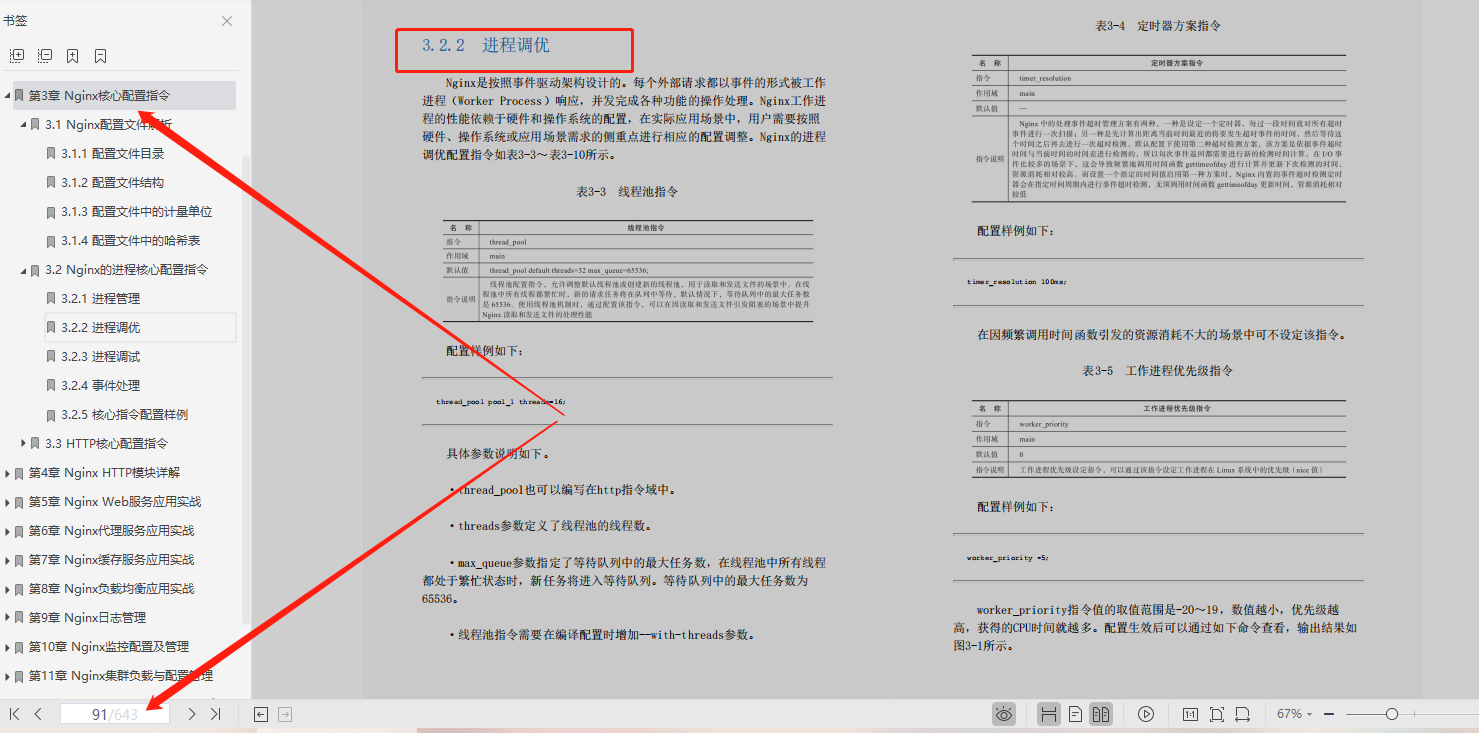 61464c76be4f09baa62f3490adc554d5.png