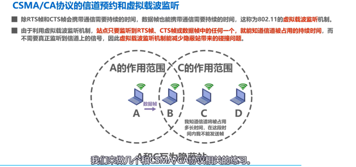 image-20240515210427857
