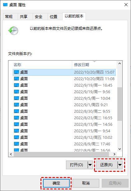 怎么找回电脑桌面删除的文件?-csdn博客