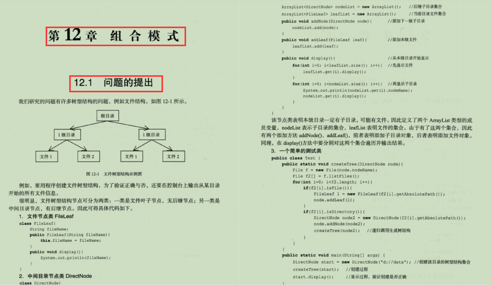 看百度技術專家如何深入研究，重複使用的程式碼經驗——設計模式