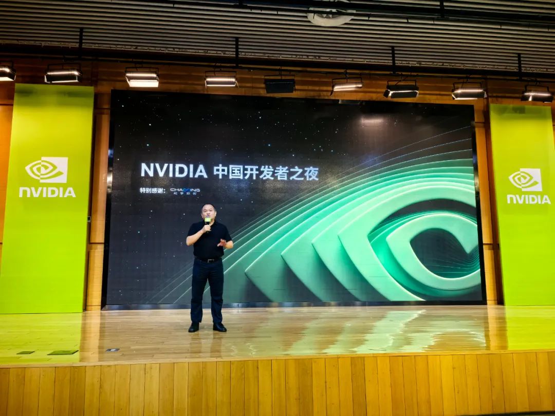 燃爆现场！NVIDIA 中国开发者日圆满收官，共启 AI 新未来！-CSDN.NET