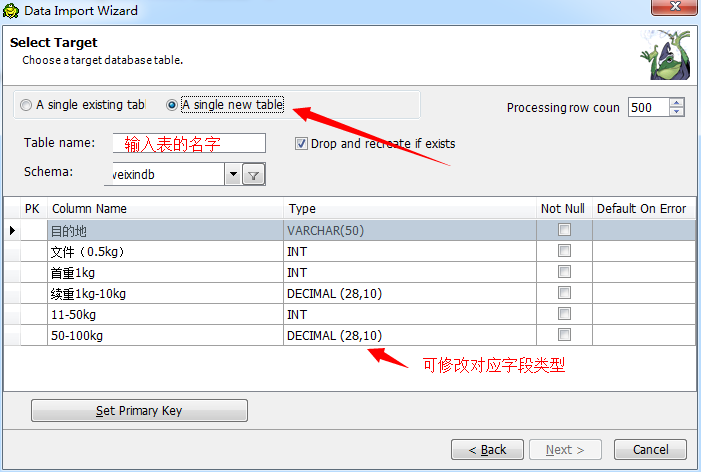 c导入excelmysqlc将excel数据导入数据库mysql或sqlserver