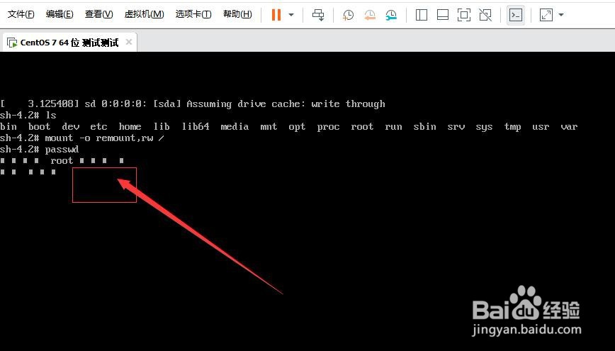 CentOS7忘记root密码