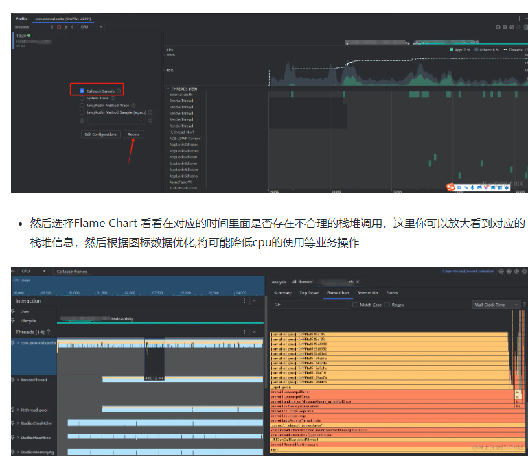 Android电量优化基本指南_性能优化_05