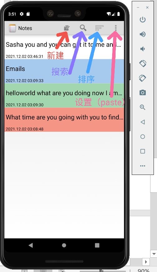 基于NotePad应用做功能扩展_automatically connect eligible plugs and slots of CSDN博客