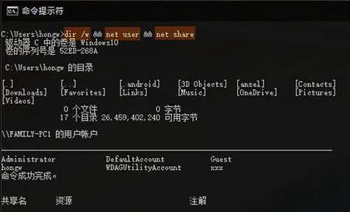 9个很酷的CMD命令_cmd有哪些有趣的命令-CSDN博客