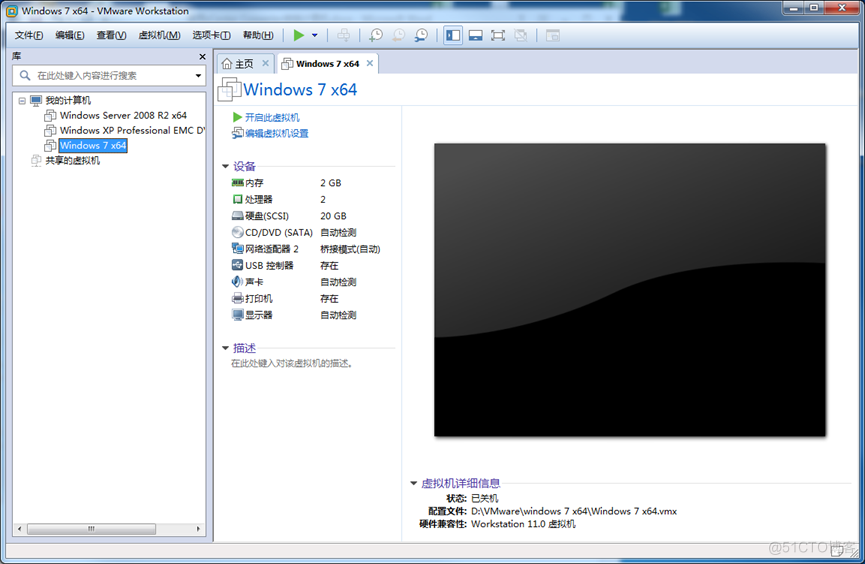 从VMware Workstation的虚拟机导入到esxi主机中_VMware