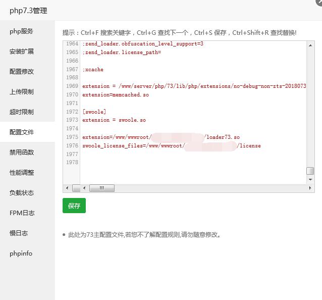 PTCMS4.2.8程序＋搭建教程＋几条采集规则