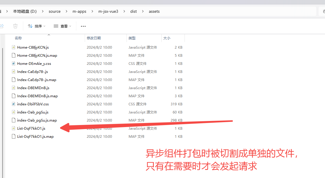 vue3异步组件_人工智能