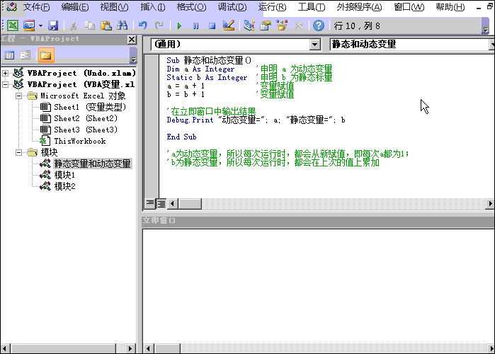 c語言取根函數_易語言取軟件運行時間_中小型式起重機大車運行機構一般取