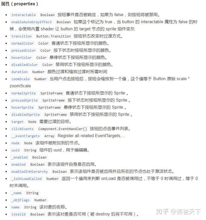 617d58862cda850def6b22a4ba1694e8.png