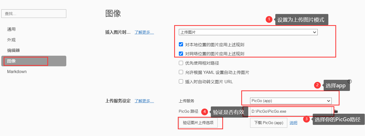 image-20210114185656286