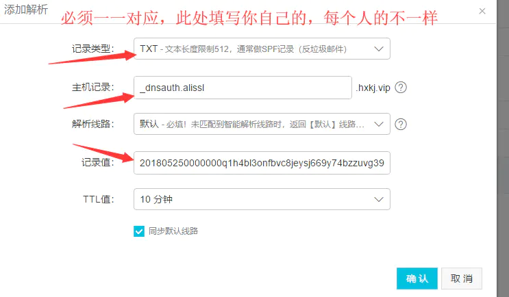 服务器配置https协议，三种免费的方法 (https://mushiming.com/)  第13张