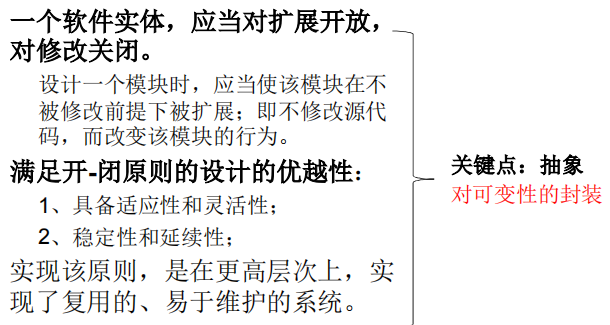 image-20211220135506962.png