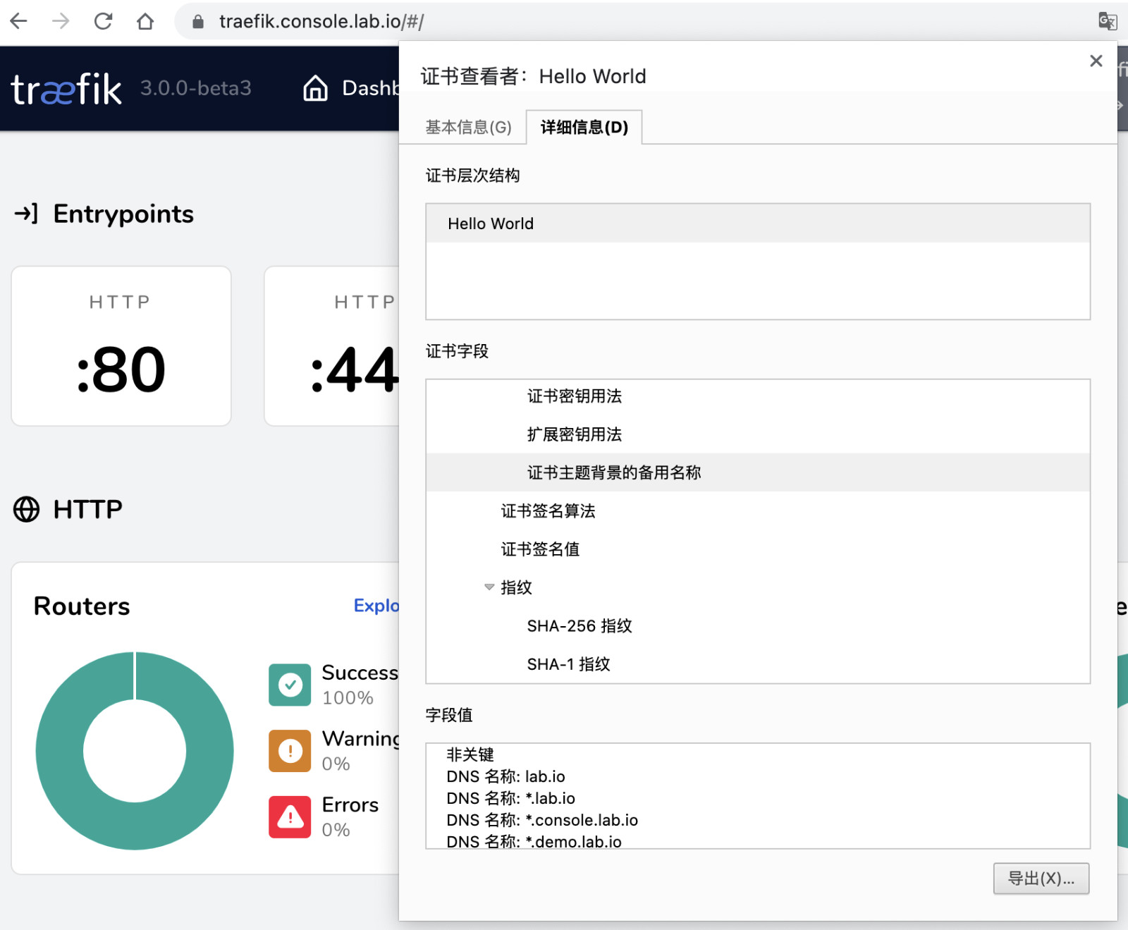 Traefik v3.0 Docker 全面使用指南：基础篇