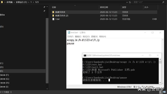 attrib批量显示文件夹_1.2Windows之DOS命令基础篇-学习attrib+del+copy+xcopy命令