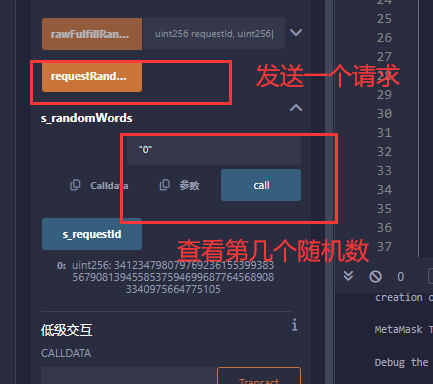 逸学区块链【solidity】真随机数