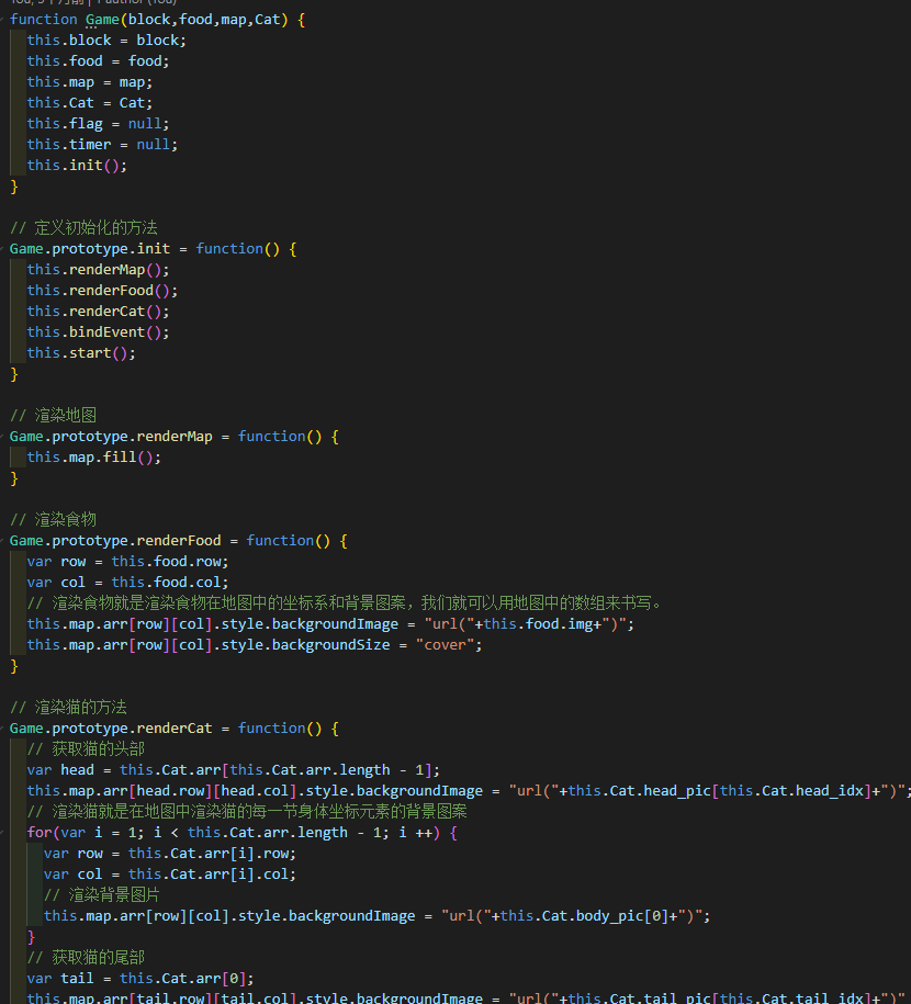 Game.js