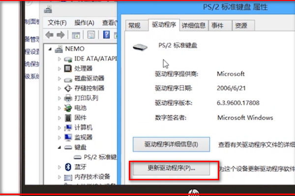 帝國時代3輸入序列號問題_電腦上輸入法的問題_五筆打字法怎么輸入音標符號