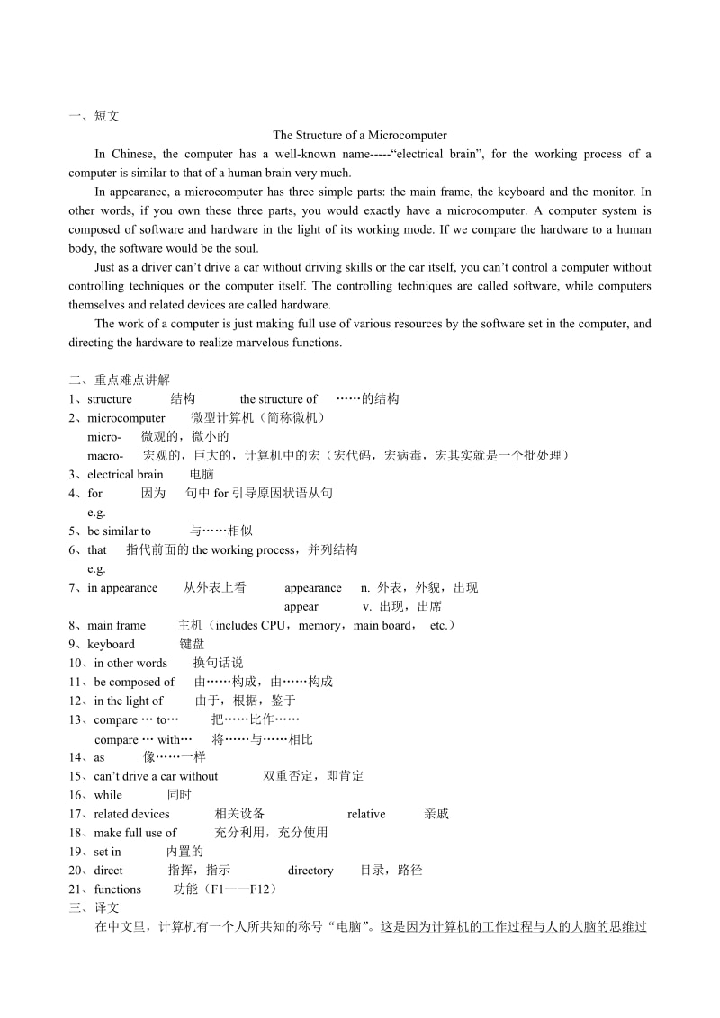 6198371a56e044073c0d020724811f95.gif