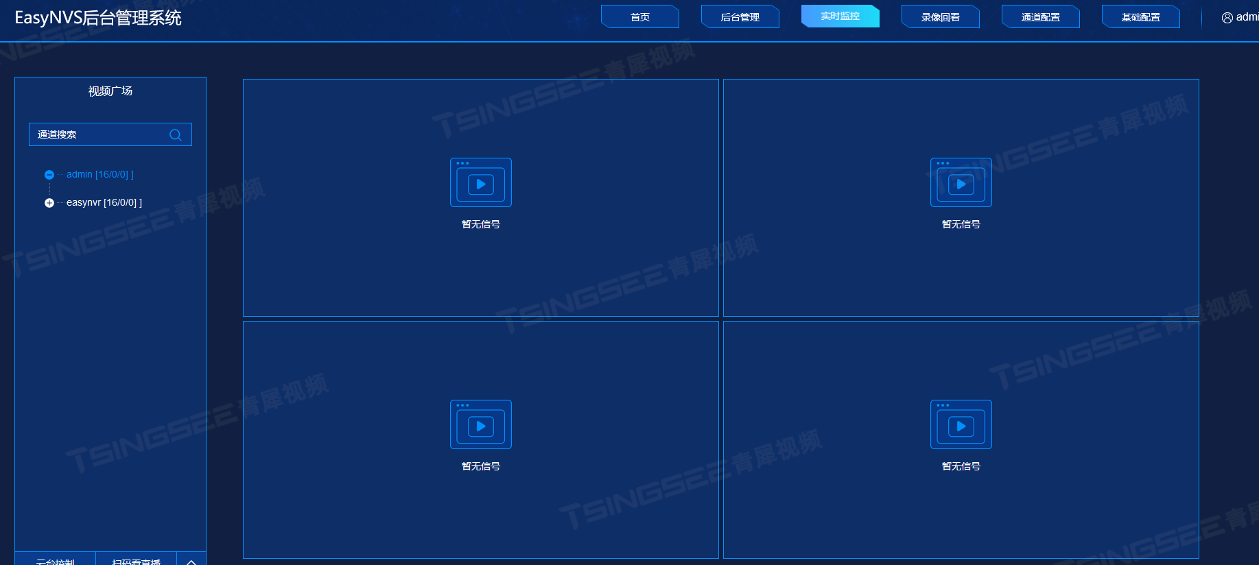 RTSP/Onvif安防平台EasyNVR接入EasyNVS，出现报错“Login error, i/o deadline reached”的解决方法