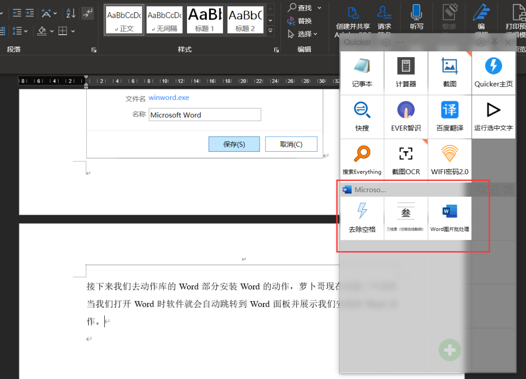 怎么不让软件自动跳转下载 61a083e22c424220446afbae8020a4fe.png