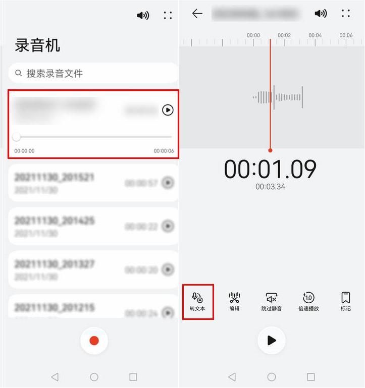 怎么转换英文音频成文字？英文音频转文字app分享