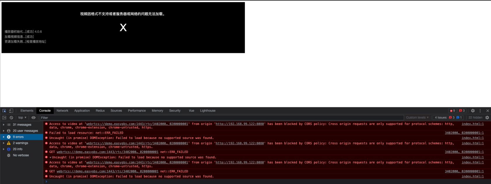 EasyPlayer播放webrtcs异常“无法加载”，该如何处理？