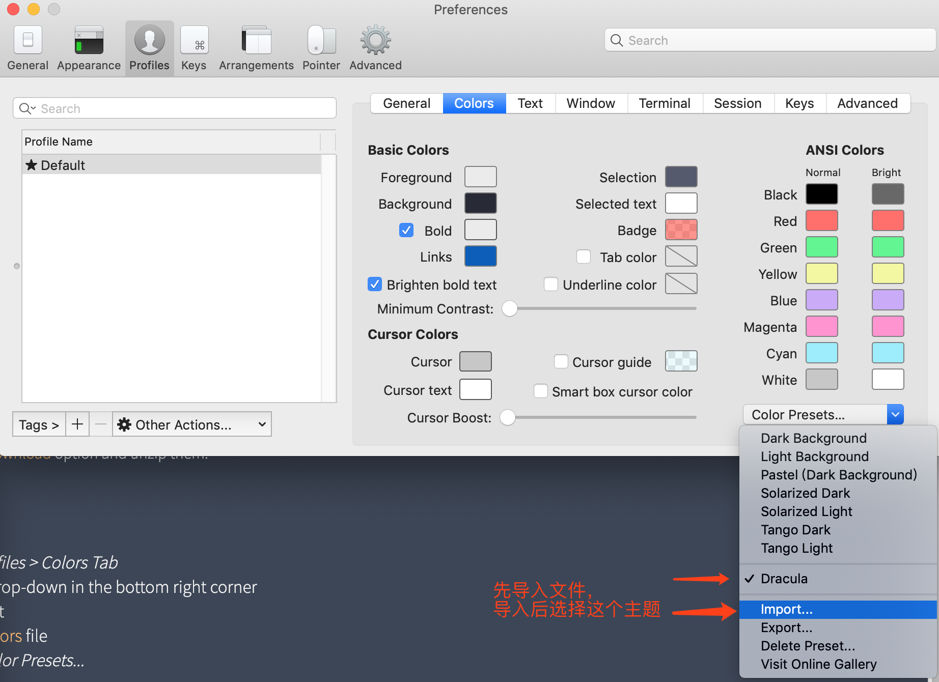 Mac定制终端：iTerm2 + zsh + powerline_mac iterm 定制时间CSDN博客