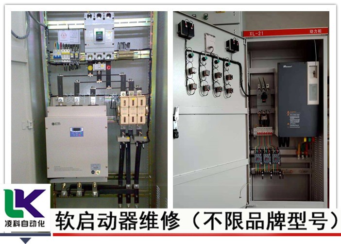 雙電源自動轉換開關,控制與保護開關nmcps,軟啟動器,變頻器,電抗器