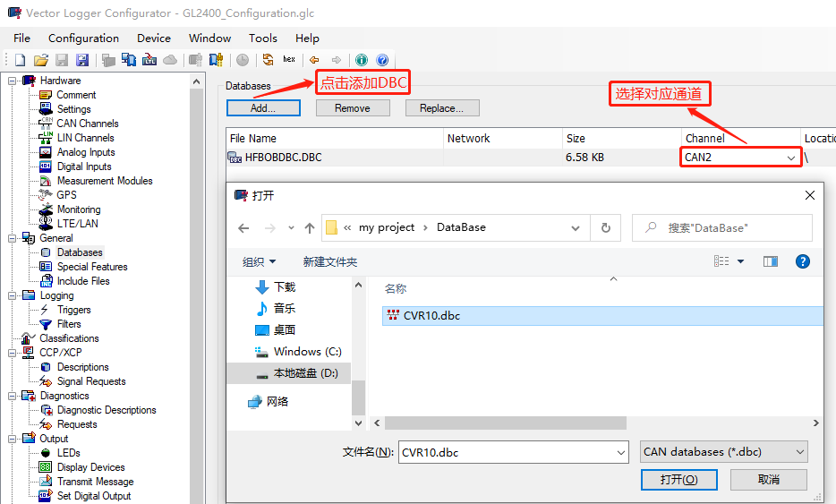 GL Logger教程 如何实现高效的报文录制?_vector logger configurator downloadCSDN博客