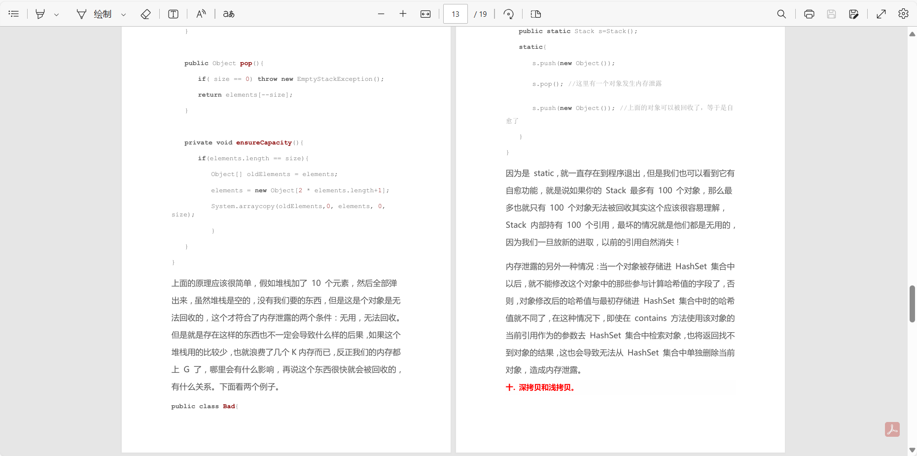 BAT Java面试常问80题：全面备战大厂面试！_java岗位bat大厂面试题pdf下载-CSDN博客