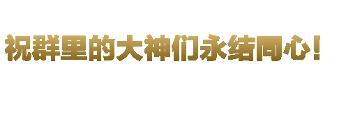 php红色字体颜色,php生成文字颜色渐变 高级用法