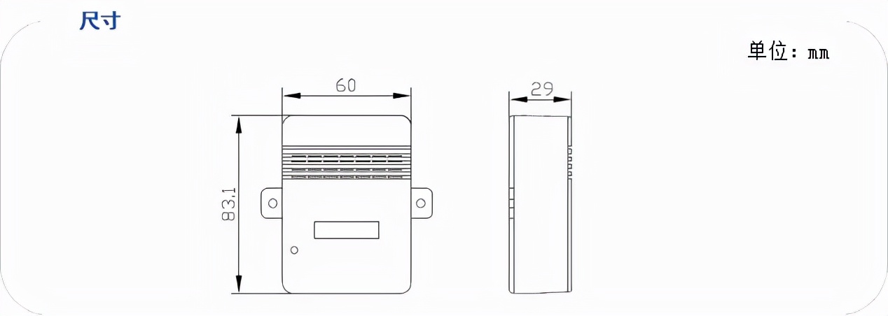 「新品速递」ABAT系列蓄电池在线监测系统