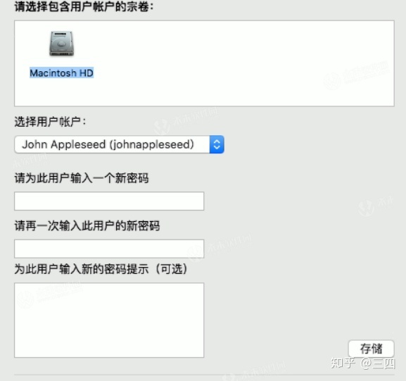 win ftp 指定的密码无效。请键入新密码。_重设OS X (macOS)系统帐户密码的5种方法...