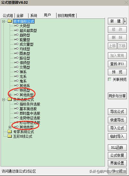 61c8e2d1a8a50555df158f85c0ffabc9.png