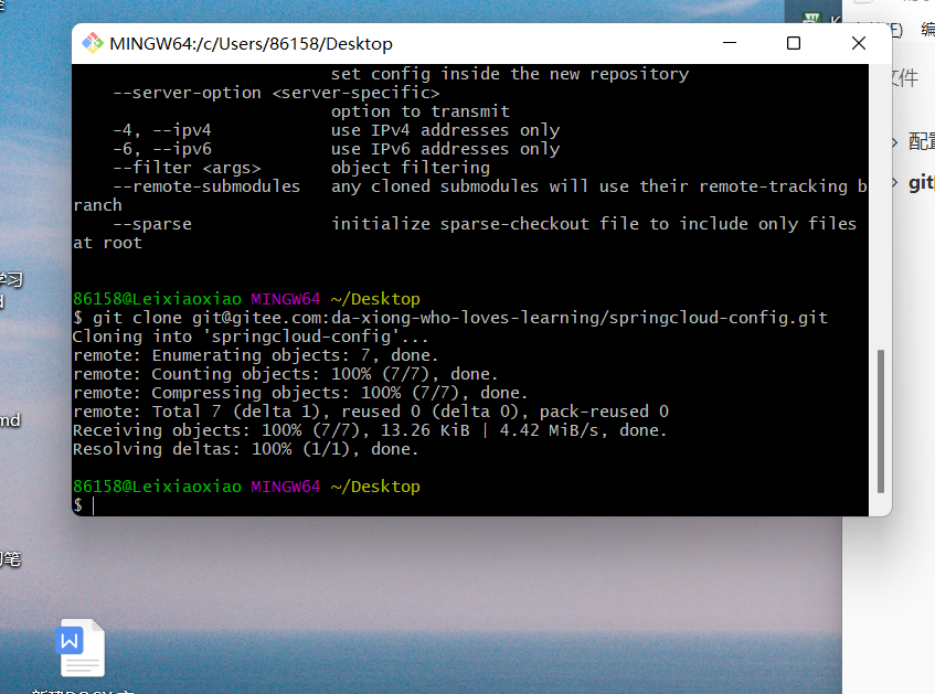 image-20220516190834397