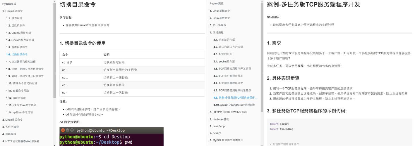 packettracer中文使用教程（内附案例）